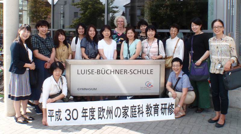 2018 Japanischer Lehrerverein HP